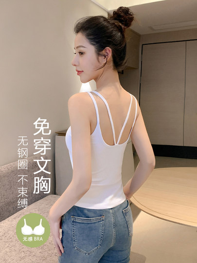 白色吊带美背文胸一体背心女带胸垫2026新款夏季外穿打底内搭上衣