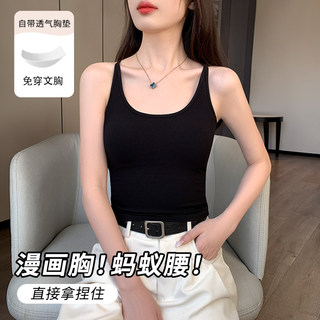 Black Camisole with Chest Pads for Women, 2026 New Style, Beautiful Back Design, Integrated Bra, Sleeveless Outerwear Top