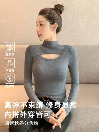 Gray Half-High Collar Hollow-Out Base Shirt for Women, 2025 New Style, High-End Feel, Unique and Exquisite Slim-Fit Top for Autumn and Winter