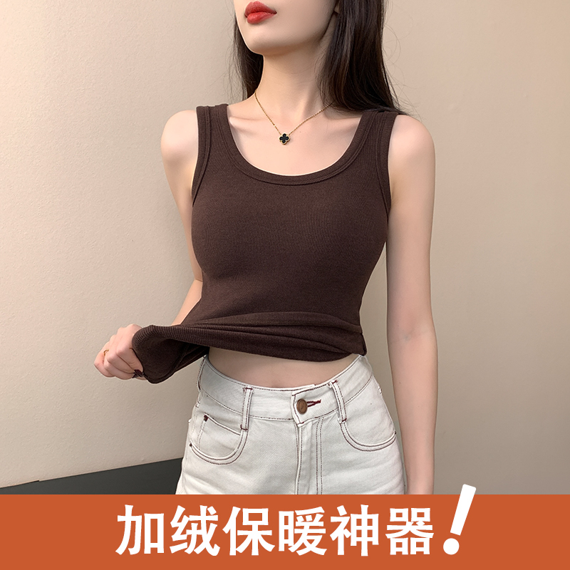 Fleece-Lined Warm Camisole for Women, 2026 New Autumn and Winter Coffee-Colored Sleeveless Thickened Brushed Base Layer Top