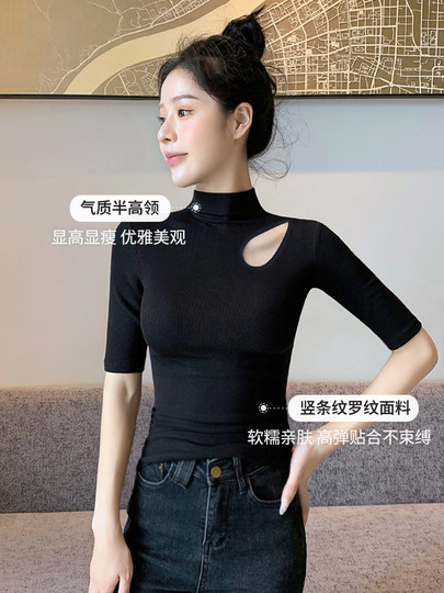 镂空半高领黑色打底衫女2026新款中袖t恤五分袖针织打底内搭上衣