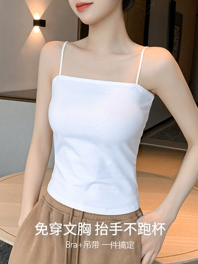 灰色吊带背心女内搭2026新款外穿美背文胸一体纯棉带胸垫打底上衣