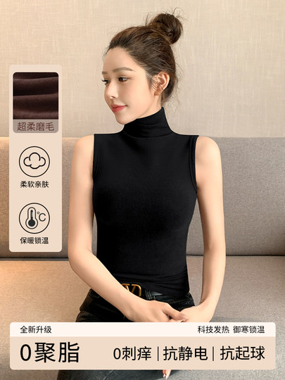 加绒高领无袖背心女内搭秋冬季加厚磨毛保暖吊带修身黑色打底上衣