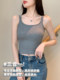 Gray Camisole with Chest Pads for Women, 2026 New Style, Knitted Beautiful Back Bra Integrated Base Top for Outerwear