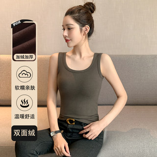 Fleece-Lined Thickened Camisole for Women, 2026 New Autumn and Winter Style, Brushed Warm Slim-Fit Sleeveless Base Layer Top