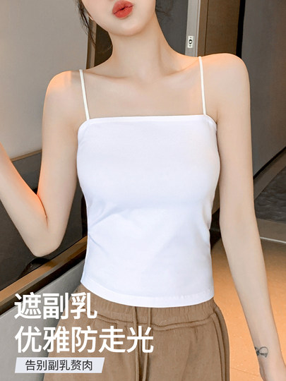 白色吊带内搭纯棉背心女带胸垫夏季新款美背文胸一体外穿打底上衣