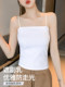 白色吊带内搭纯棉背心女带胸垫夏季新款美背文胸一体外穿打底上衣