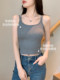 Gray Camisole with Chest Pads for Women, 2026 New Style, Knitted Beautiful Back Bra Integrated Base Top for Outerwear