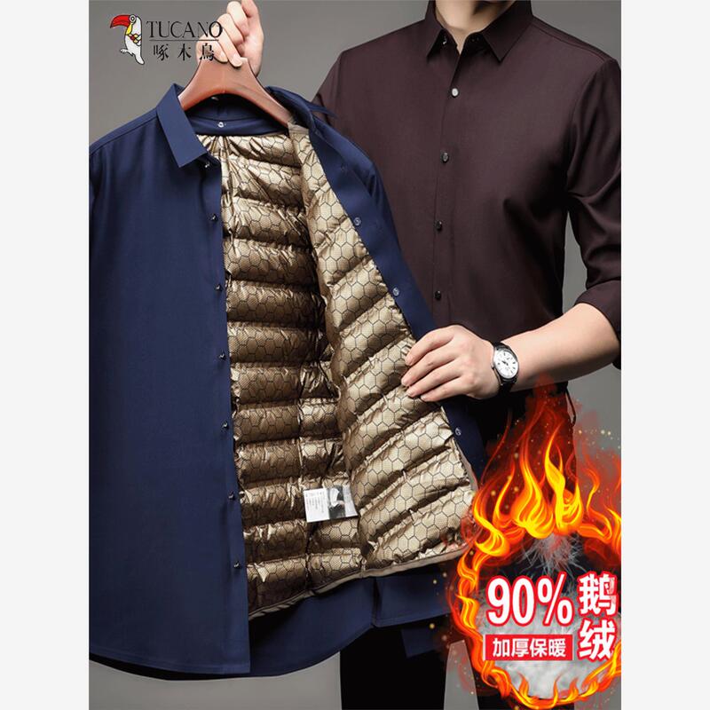 Woodpecker Men's Goose down Shirt Jacket Winter Thickened Detachable Liner Lightweight Warm Dad's down Shirt Woodpecker Men's Goose down Shirt Jacket Winter Thickened Detachable Liner Lightweight Warm Dad's down Shirt