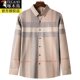 ເສື້ອ Woodpecker plaid ຜູ້ຊາຍແຂນຍາວດູໃບໄມ້ລົ່ນຜູ້ຊາຍ seamless ແສງສະຫວ່າງ Luxury ທີ່ບໍ່ແມ່ນທາດເຫຼັກຕ້ານ wrinkle ເສື້ອທຸລະກິດເສື້ອບາດເຈັບແລະ