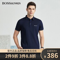 BOSSsunwen Bos ShenWei mens lapel short sleeve summer New mulberry silk business trend polo shirt men