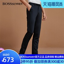 BOSSSUNWEN BOSSSUNWEN mens casual pants autumn new Korean slim small feet business trousers