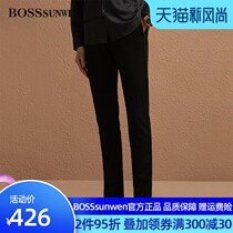BOSSSUNWEN BOSSSUNWEN mens slim straight trousers trend business fashion versatile casual pants