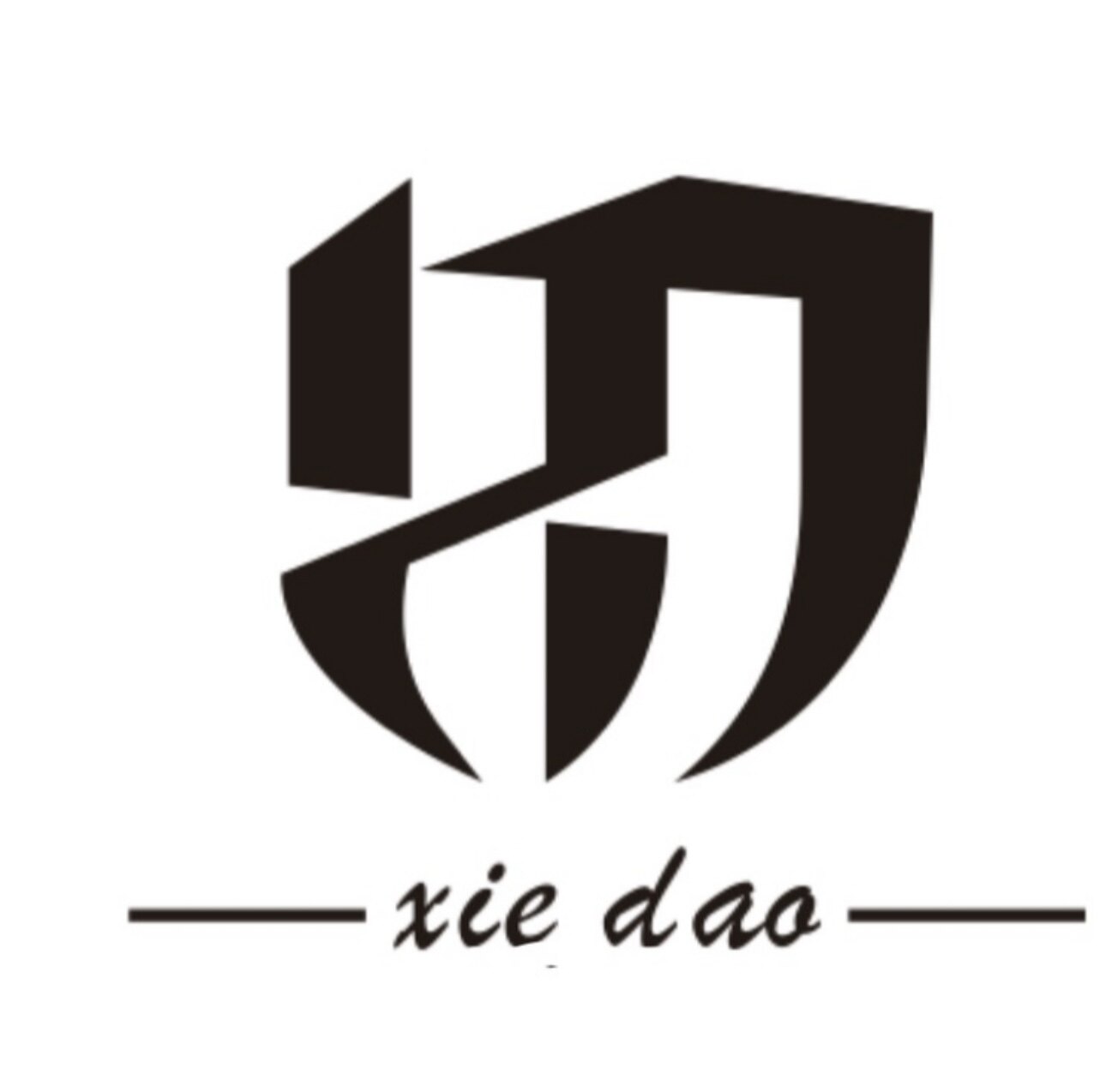 偕道分道