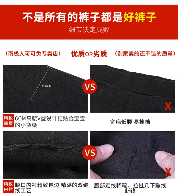 Quần legging bé gái cộng với nhung dày mùa thu đông mặc quần jean trẻ em màu đen lớn 2018 quần áo mùa đông mới