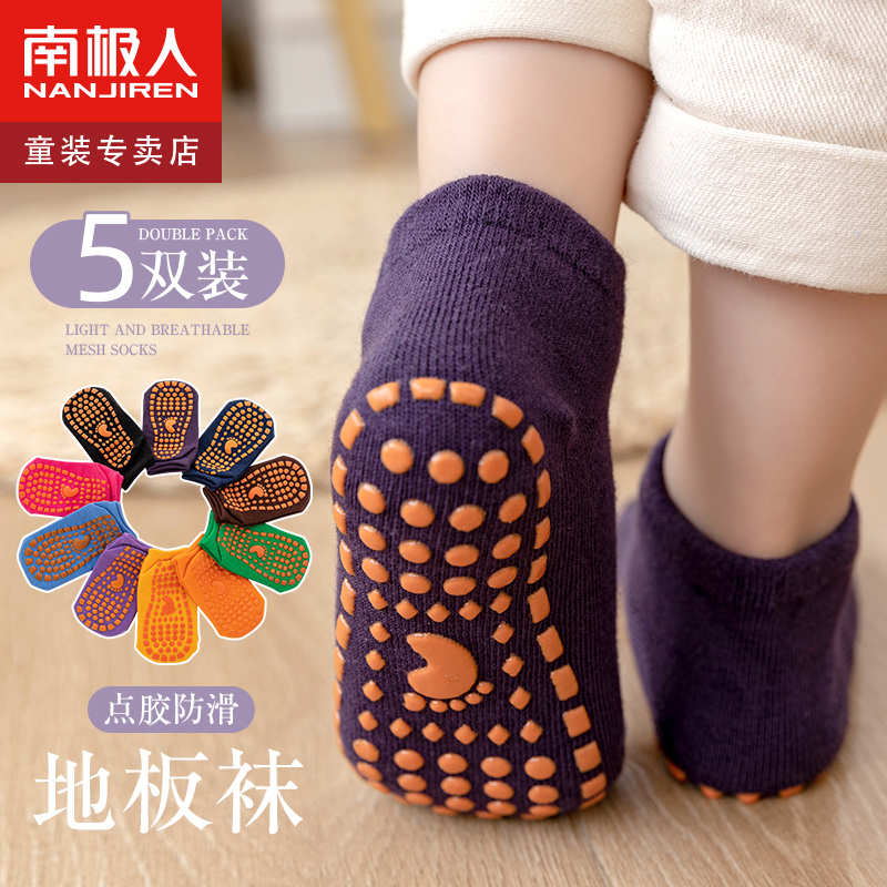 Baby Flooring Socks Spring Autumn Winter Pure Cotton Children Indoor Sepals Cool Non-slip Shoes Socks socks Baby Walking Socks Summer-Taobao