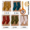 [Coral velvet 5 pairs] Ginkgo yellow+dark green+caramel brown+military green+oat white