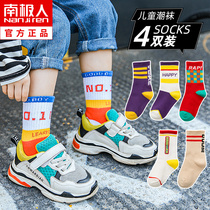 Children Tide Card Socks Spring Autumn Summer Thin Korean Ins pure cotton medium long cylinder hip-hop street dance male girl child