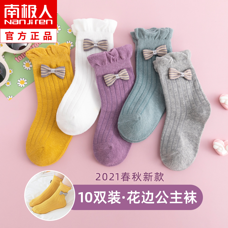 Children's socks pure cotton spring and autumn thin foreign style girls girls middle child baby autumn in the barrel cotton socks autumn