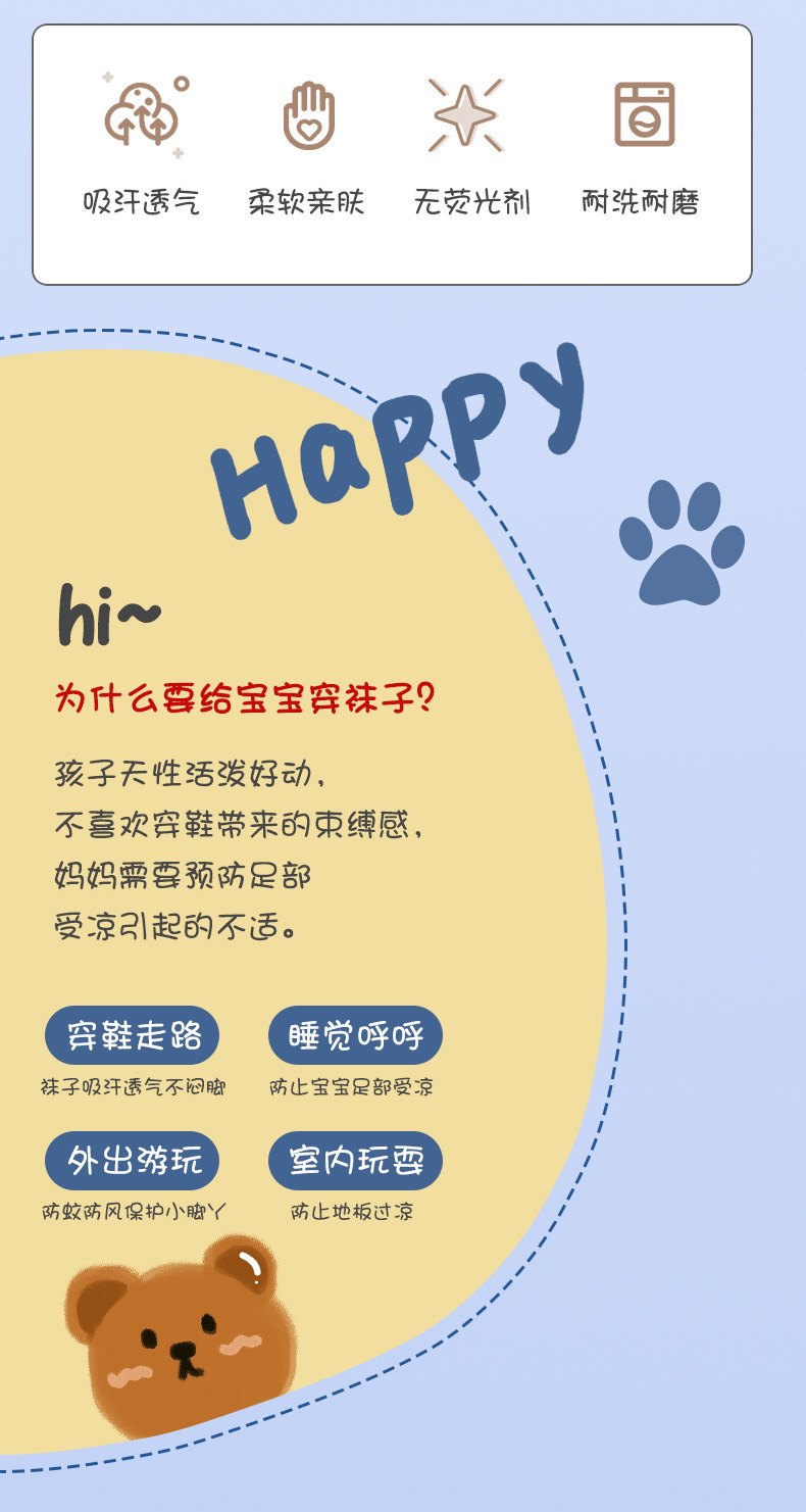 儿童袜子夏季薄款纯棉白色中筒袜夏天男童女童婴儿男孩宝宝网眼袜 — 3