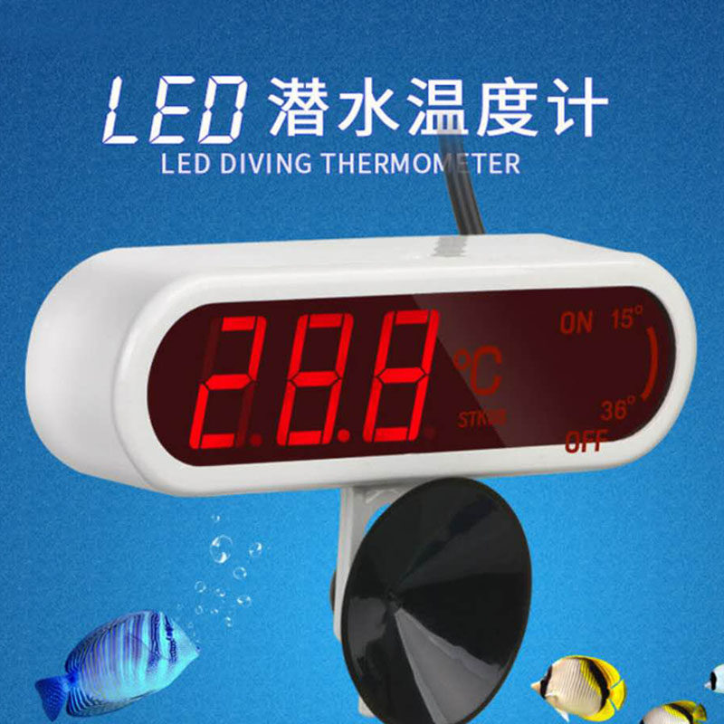 LED digital display precision fish tank thermometer fish tank thermometric water temperature meter electronic thermometer aquarium temperature meter