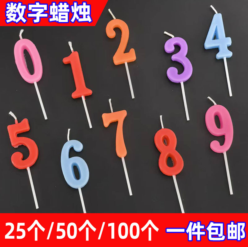 Birthday Number Candles, Kidsren and Adults Cartoon Cake Decoration, Holiday Party Smokeless Candles, Creative Candles Birthday Number Candles, Kidsren and Adults Cartoon Cake Decoration, Holiday Party Smokeless Candles, Creative Candles
