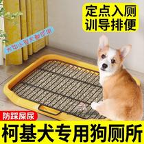 Corgi special dog toilet small dog pet urinal anti-stepping and defecation artifact pooping dog sand pot potty