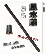 Kaiguang Zizhu Eight Yun Feng Shui mascot Feng Shui Xiao Feng Shui Xiao Zengshui Xiao Zengzengwang famous Wang Guanzhuo Liang Xiaopi