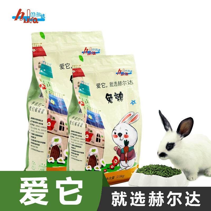 Herda Rabbit Food Timosigrass Fruit Tree Grass South Tigris Nutrition Rabbit Food to Rabbit Rabbit Grass Ben Rabbit 2 5kg