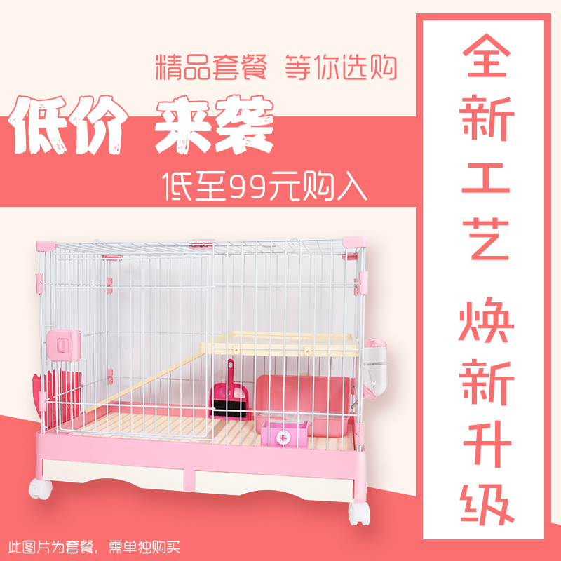 Rabbit supplies cage bold large double-decker chino cage villa pet Dutch pig cage luxury pet nest rabbit cage