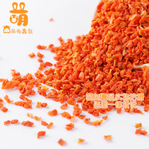 Dried carrots Small crispy small pet snacks Lop Rabbit Chinchilla pig rabbit food Molar snack supplies 100g