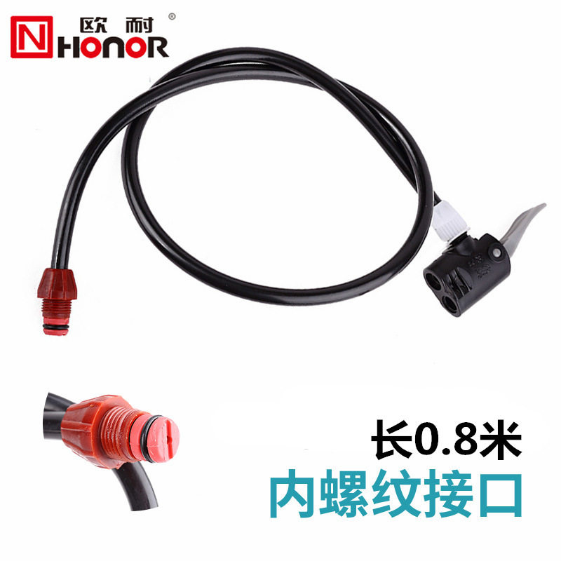 Euroresistant Plant High Pressure Inflator Fittings TPU Gas Belt Group MeiPharmouth Universal Resistant Cold Antifreeze Windpipe Replacement Tube