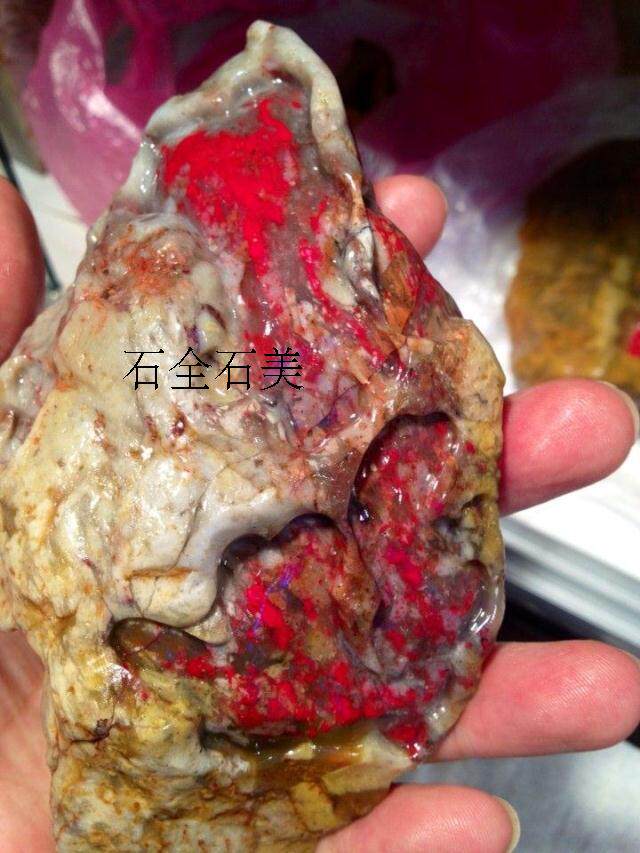 Changhua Tian Huang Yellow Stone Soft Ground Raw Stone Pendulum Piece 4 Great Power Stone Changhua Unique Upscale Collection JX278