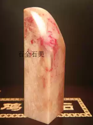 Changhua chicken bloodstone seal Soft ground yellow frozen Hongyun Dangtou whole jade foundation collection heirloom JX822