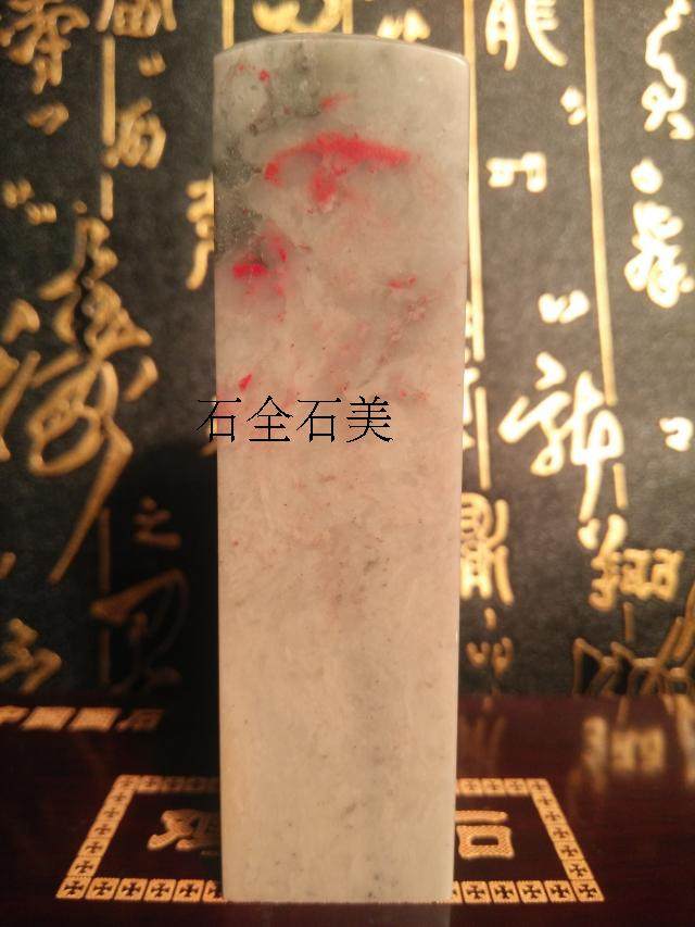 Changhua Chicken Blood Seal Softly Frozen Ground 25 Great Seal Facial Seal Appearance Pint's Popularity Collection JX959