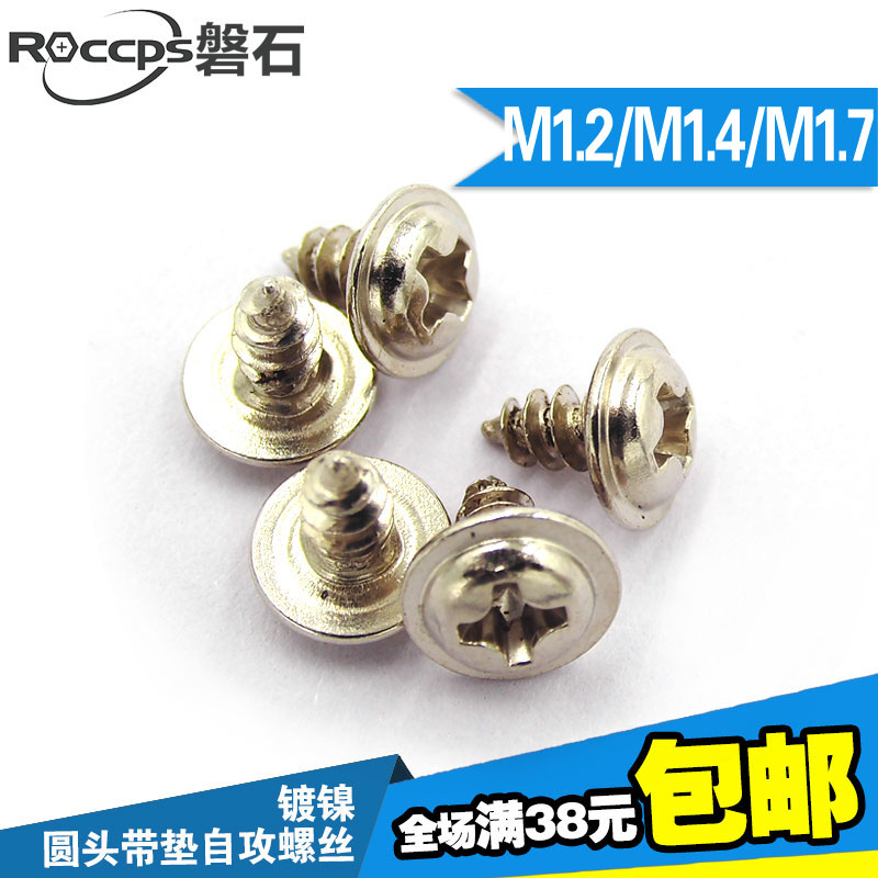 Nickel-plated PWA cross round head with cushion self-tapping screw disc head with mesoelectronic screw M1 2 M1 4 M1 7