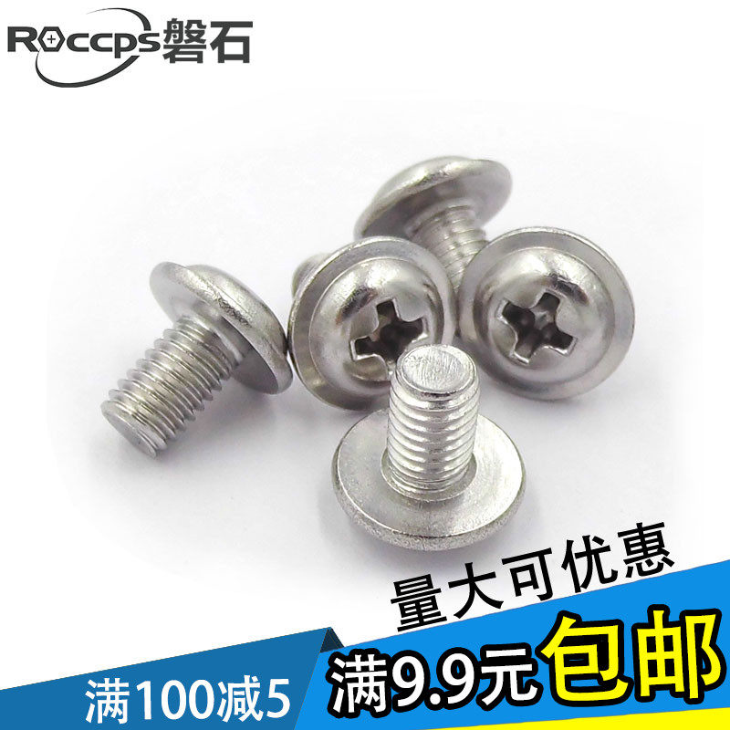 304 stainless steel PWM round head with pad machine ribbon bolt machine tooth screw M4M5*8 10 12 16-30