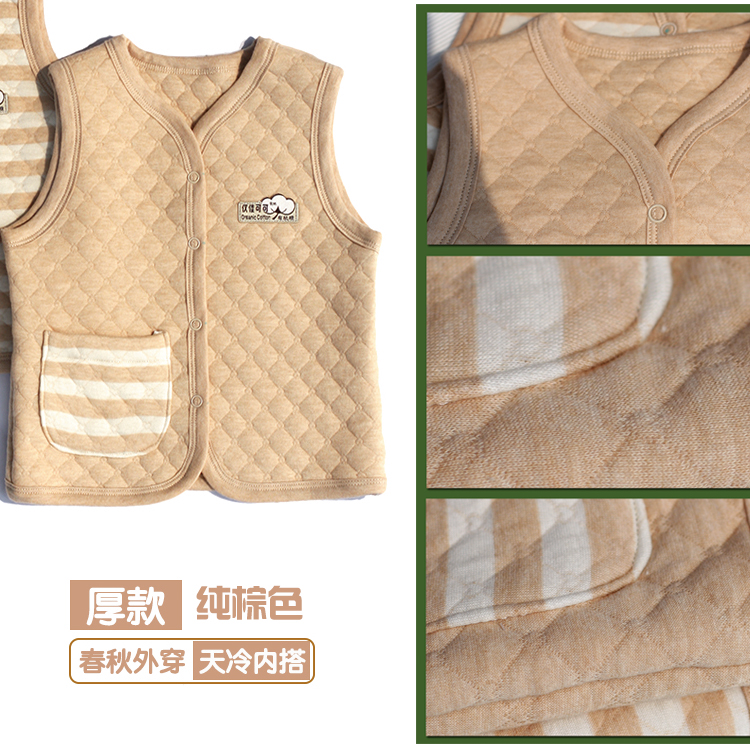 Gilet enfant - Ref 2069934 Image 14