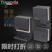 Non-elastic glass hinge Unlimited glass clip Any angle bathroom clip Black hinge Shower room folding door