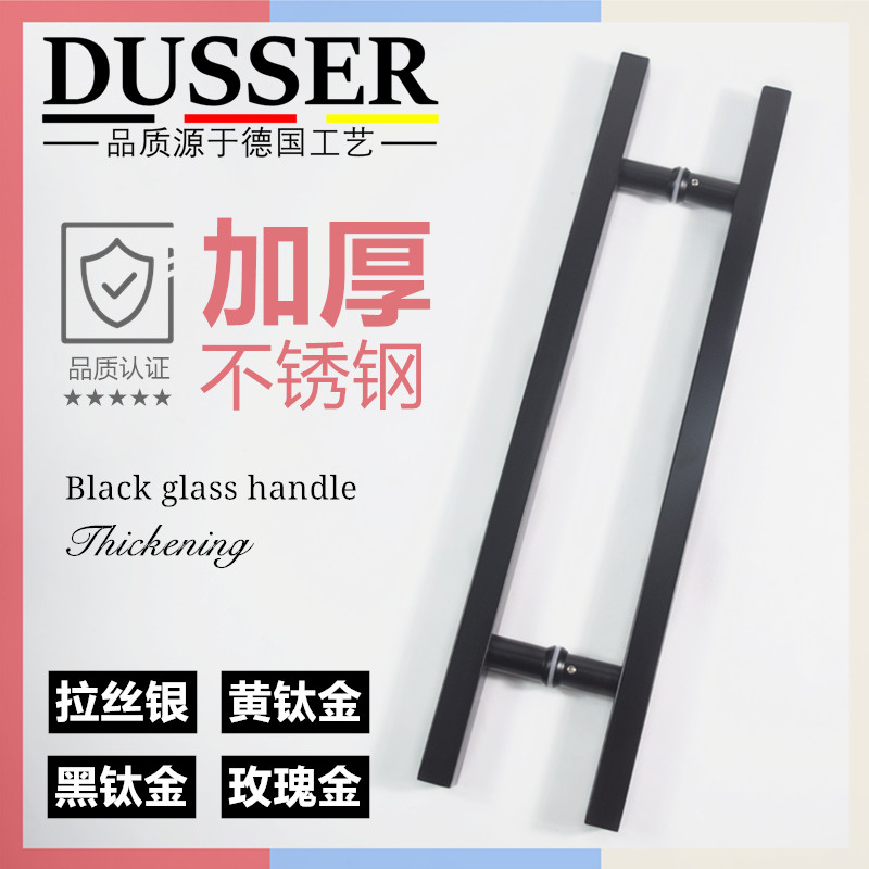 Glass door handle shop facade shopping mall square tube brushed silver matte black titanium gold rose gold sliding door handle