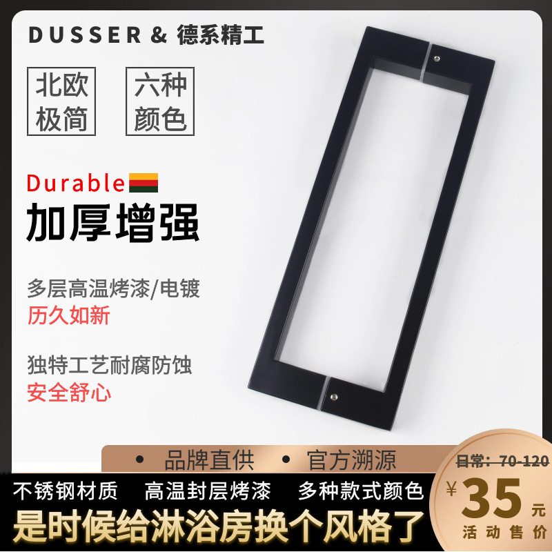 Shower room handle black sliding door brushed gun gray glass door handle bright rose gold bathroom door handle