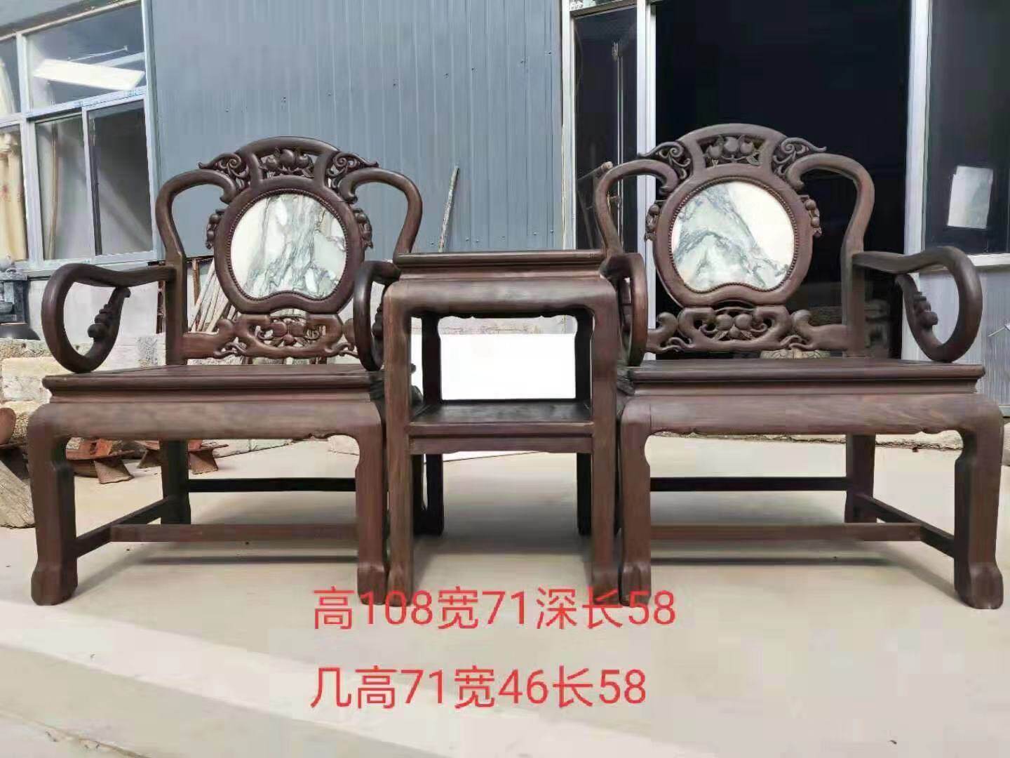 Old home innate old furniture Antique Sandalwood Inlaid Marble Three-piece Solid Wood Nostalgia Collection Old Objects Decoration