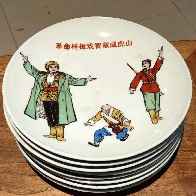 Folklore Old Objects Red Nostalgic collection Eight Like Plate Show Ceramic Dishes Creative Soft-mounted Handicraft Swing Accessories