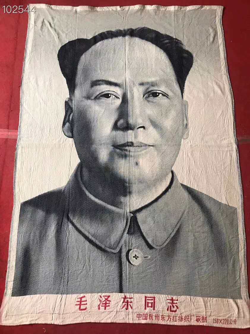 Folk custom old objects red culture nostalgic collection Chairman Mao propaganda painting great figure silk embroidery brocade painting