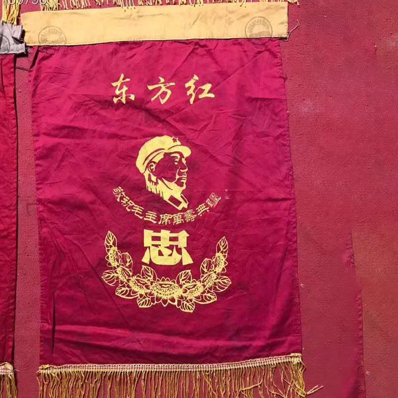 Wenge Period Red Culture Nostalgia Collection Oriental Red Hair Chairman Portrait Faithful of the Fidelity Flag Banner Antique Pendulum