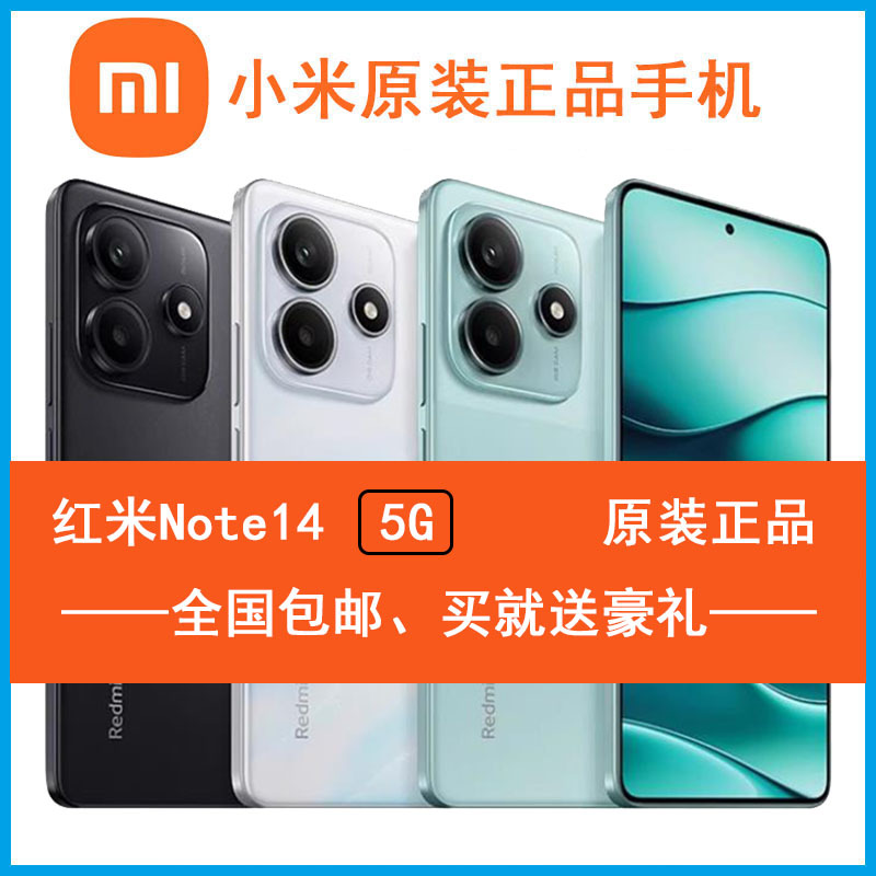 Miui/Xiaomi Redmi Note 14 5g New Mobile Phone Redmi Note 14 Series Official Genuine Mobile Phone Miui/Xiaomi Redmi Note 14 5g New Mobile Phone Redmi Note 14 Series Official Genuine Mobile Phone