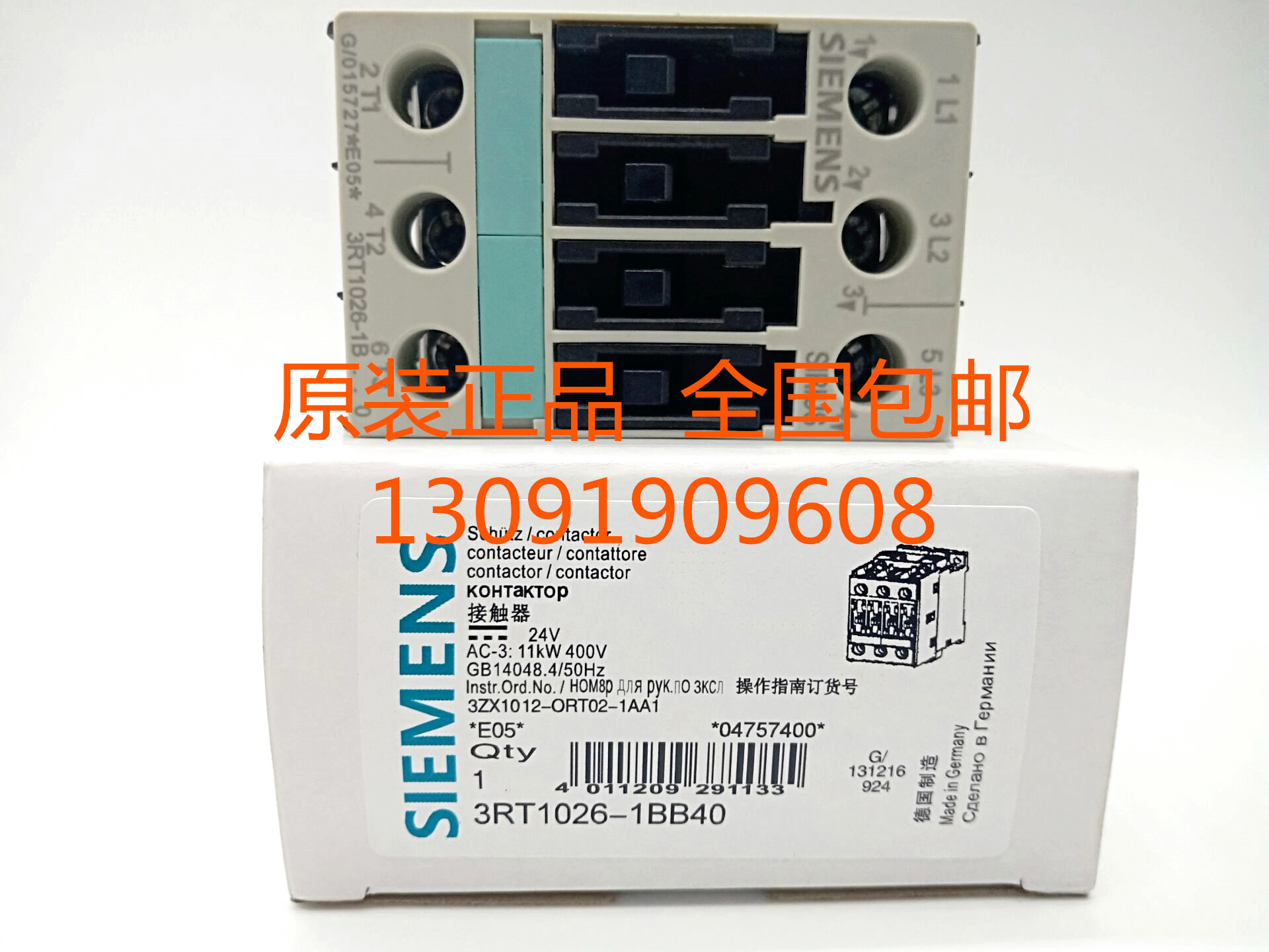 Original 3RT1023-1BB40 3RT1023-1BB40 3RT1024-1BB40 3RT1024-1BB40 3RT1025-1BB40 3RT1026-1BB40 3RT1026-1BB40