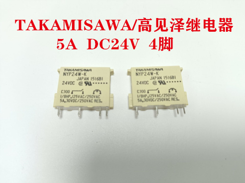 Original Japan (Takamizawa) relay NYP24W-K DC24V 5A 4 feet special offer