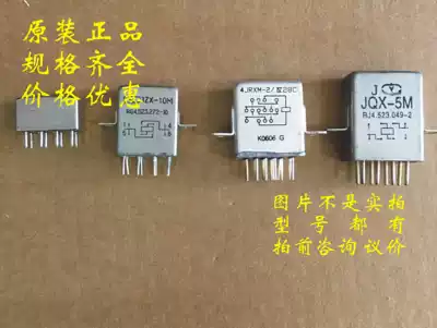 JMC-153M 012 JMC-153M 027 JMC-153M 006 relay original supply bargain