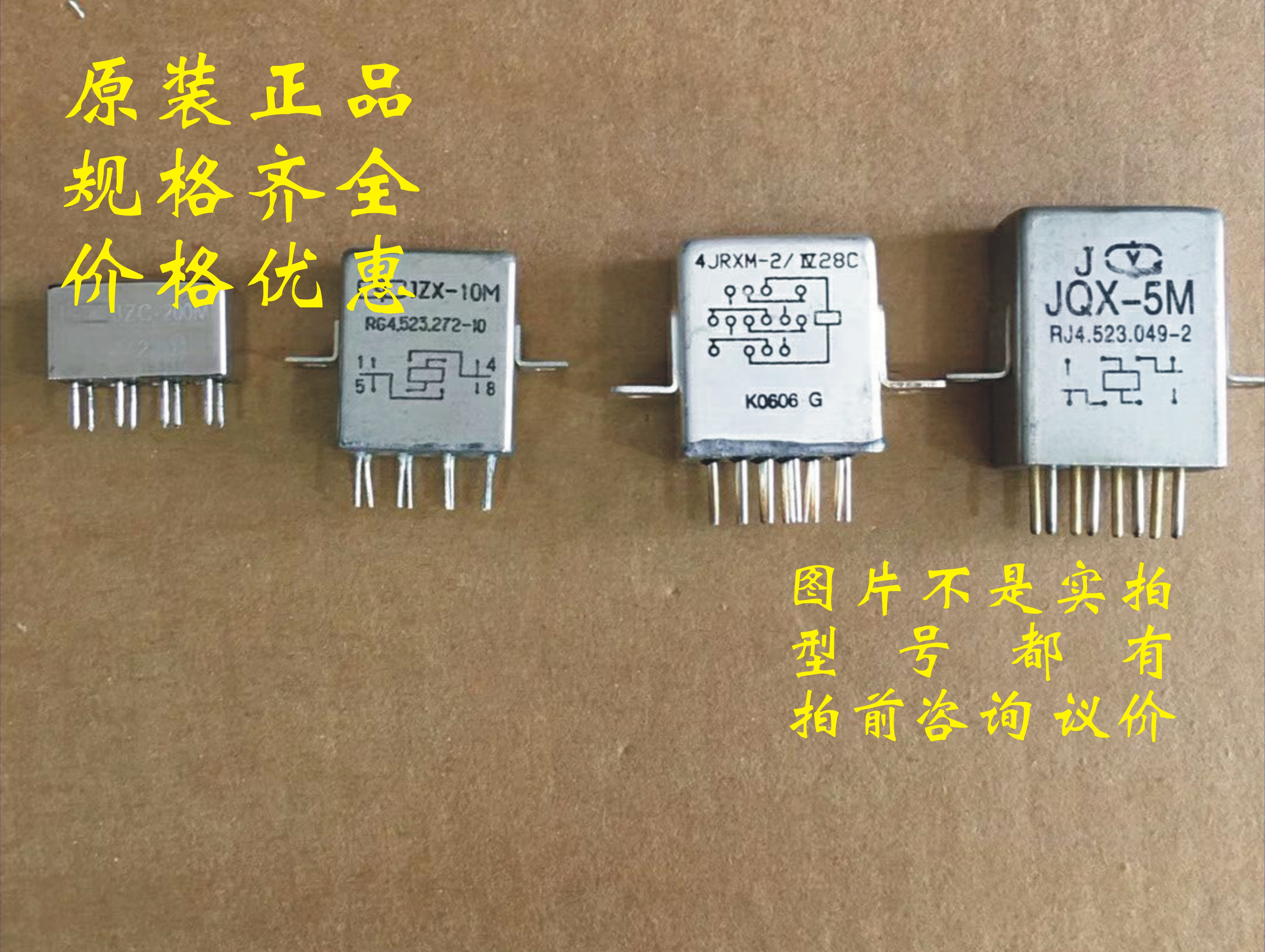 Original JQC-100MB 012-31 Space Relay 5V6V9V12V24V27V bargaining price